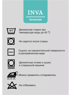 Тюль сетка 260х300