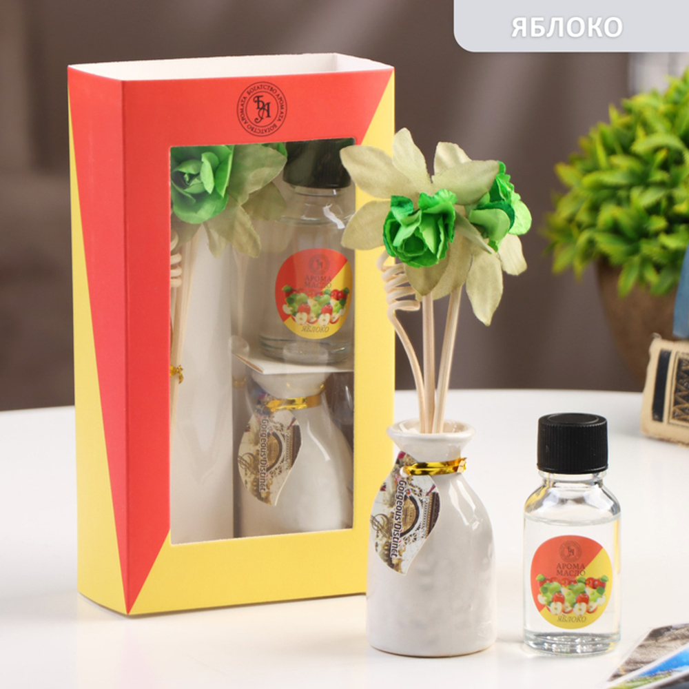 Набор подарочный с диффузором «Ваза с цветком», аромат яблоко, «Богатство Аромата»