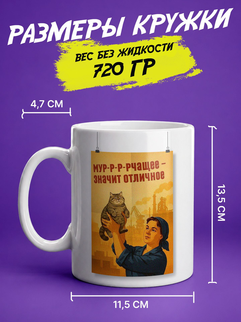 Кружка литровая "День знаний"