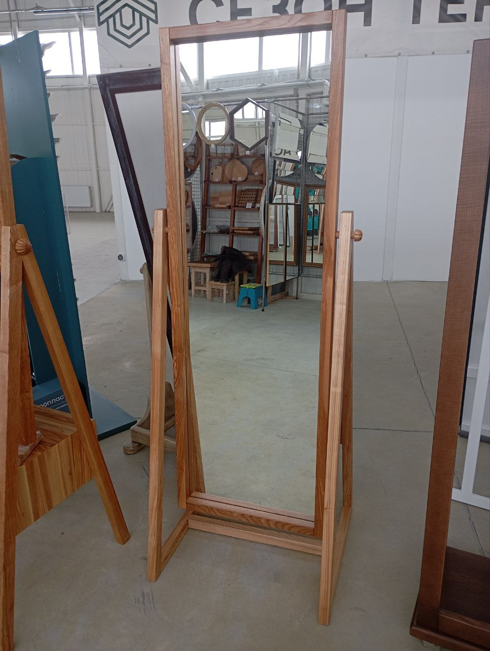 Напольное зеркало, ясень