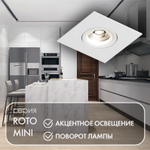 Встраиваемый светильник Denkirs DK2038-WH