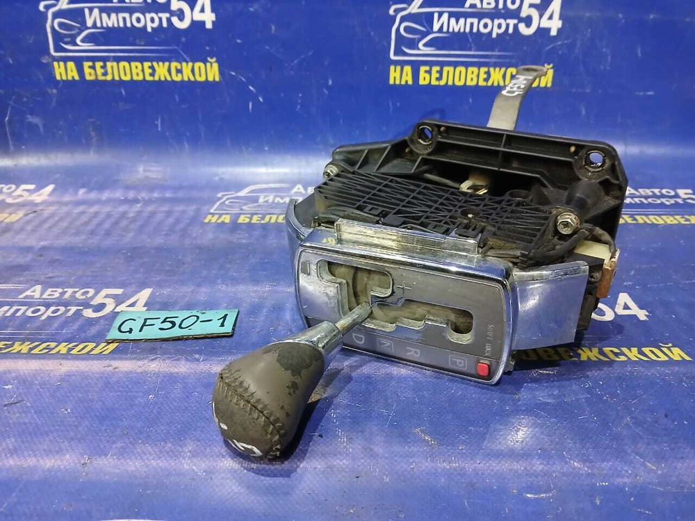 Селектор АКПП NISSAN CIMA 2002