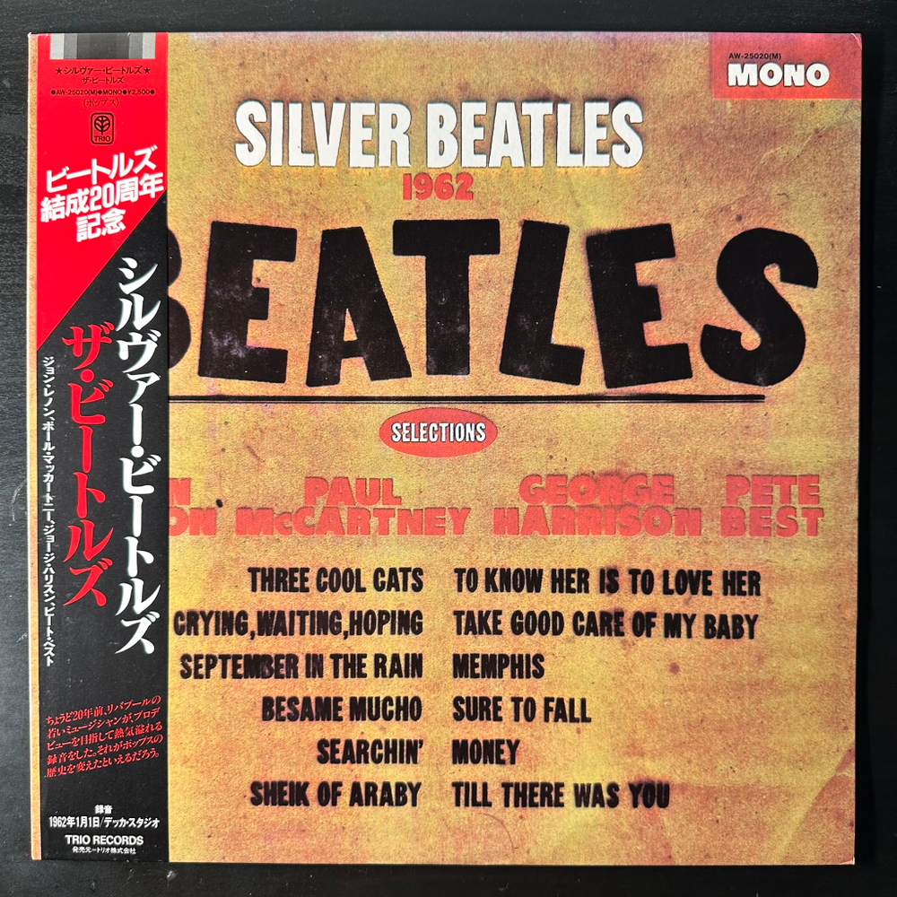 The Beatles ‎– Silver Beatles (Япония 1982г.)