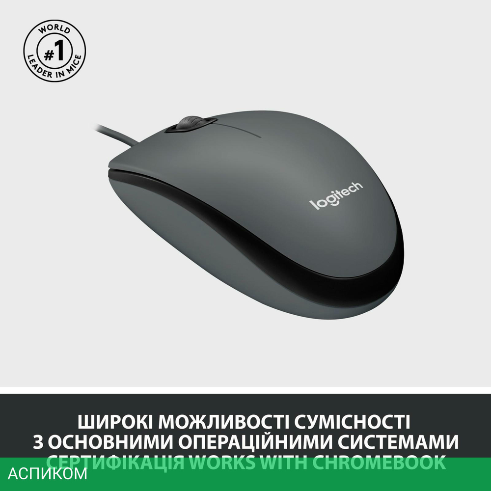 Мышь Logitech Mouse M100 черный (910-006652)