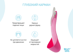 Нагрудник ROXY-KIDS мягкий с кармашком и застежкой красный