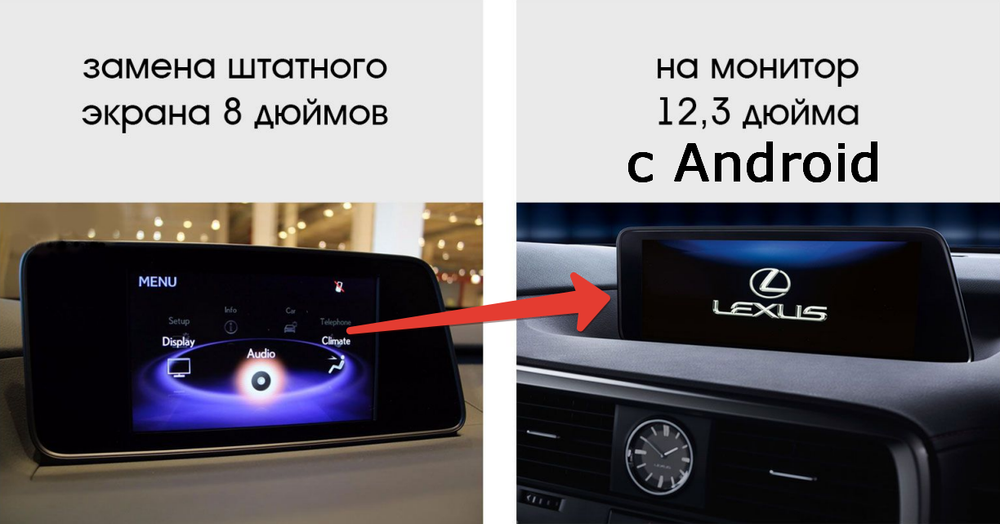 Магнитола для Lexus RX200t, RX300, RX350, RX450h 2015-2019 AL20 (взамен 8" экрана) - Parafar PF48051M8/128 на Android 11, SIM-слот, 8ГБ-128ГБ