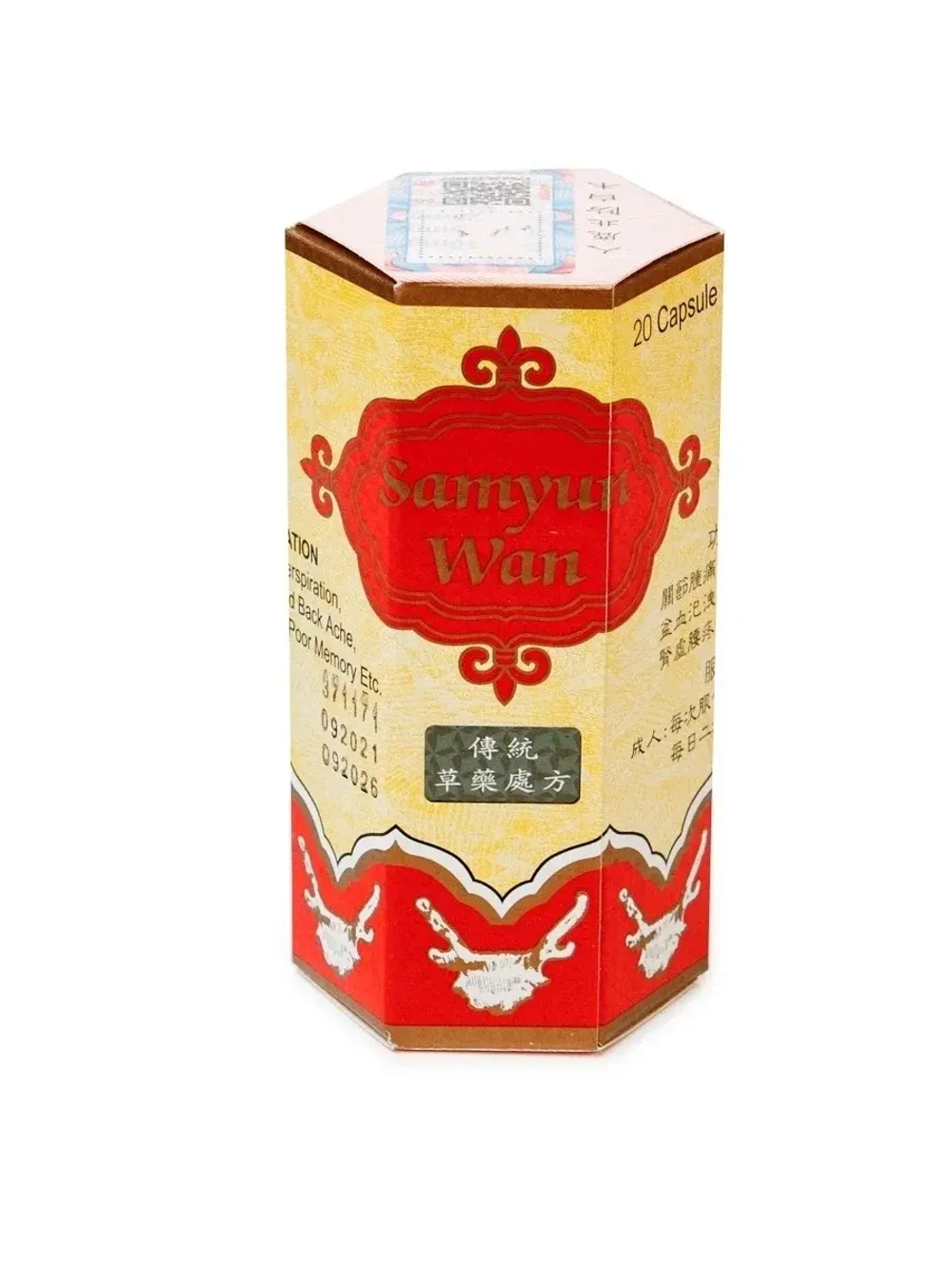Капсулы мышечной массы Samyun Wan 20 капсул