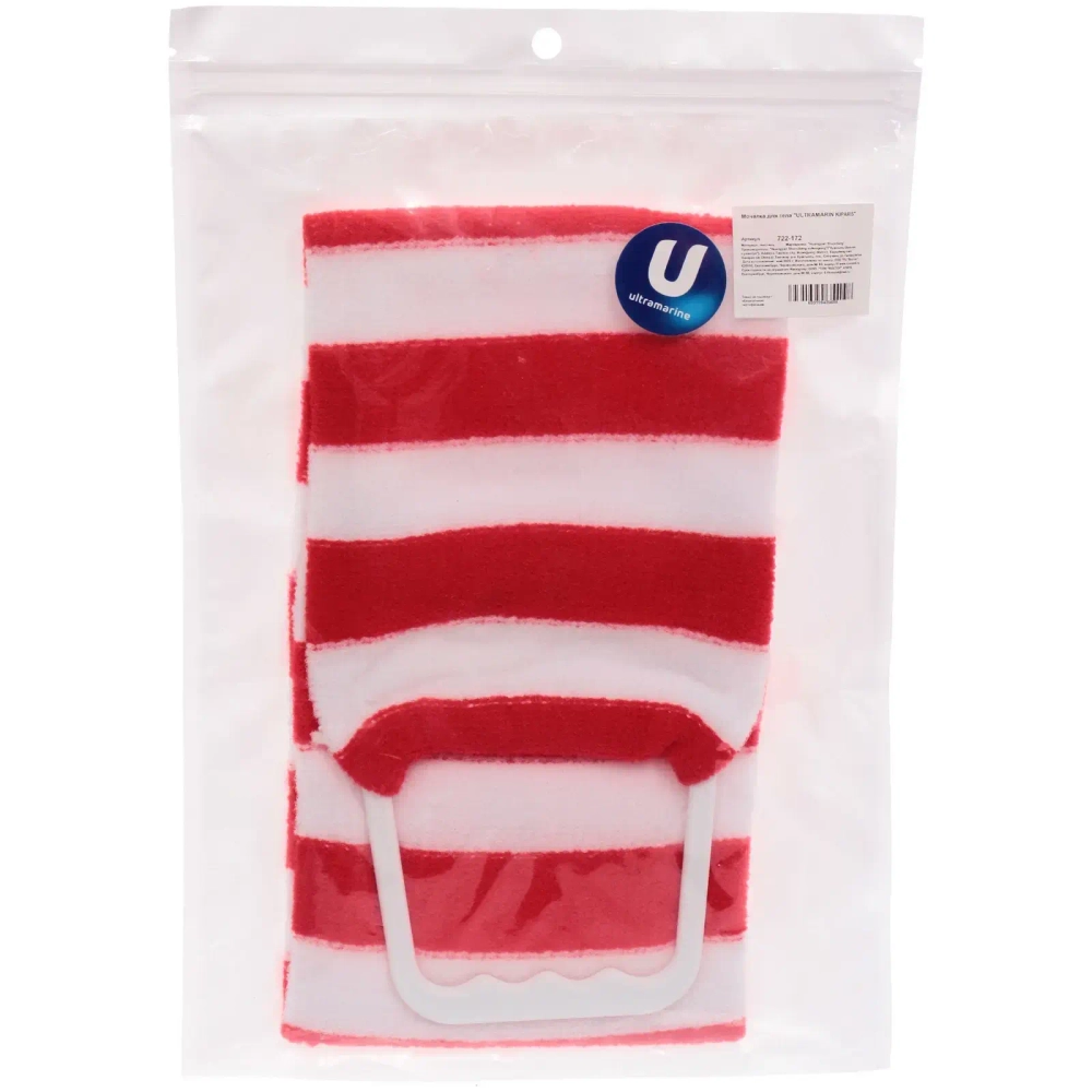 Мочалка для тела «ULTRAMARIN KIPARIS», мягкая, пластиковые ручки, цвет красный, 60*11см