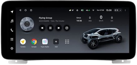 Магнитола Range Rover Evoque 1 2011-2018 (ШГУ Bose) - Teyes LUX ONE ROUND монитор 12.3" 2K QLED на Android 10, CarPlay, 4G SIM-слот