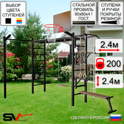 Уличная шведская стенка Sv Sport рукоход с комплектом турник прямой У5363К (Турник/Брусья/Стойка/Скамья/Деревянные/Щит баскет/Кронш бокс/Канат/кольца/лестница)