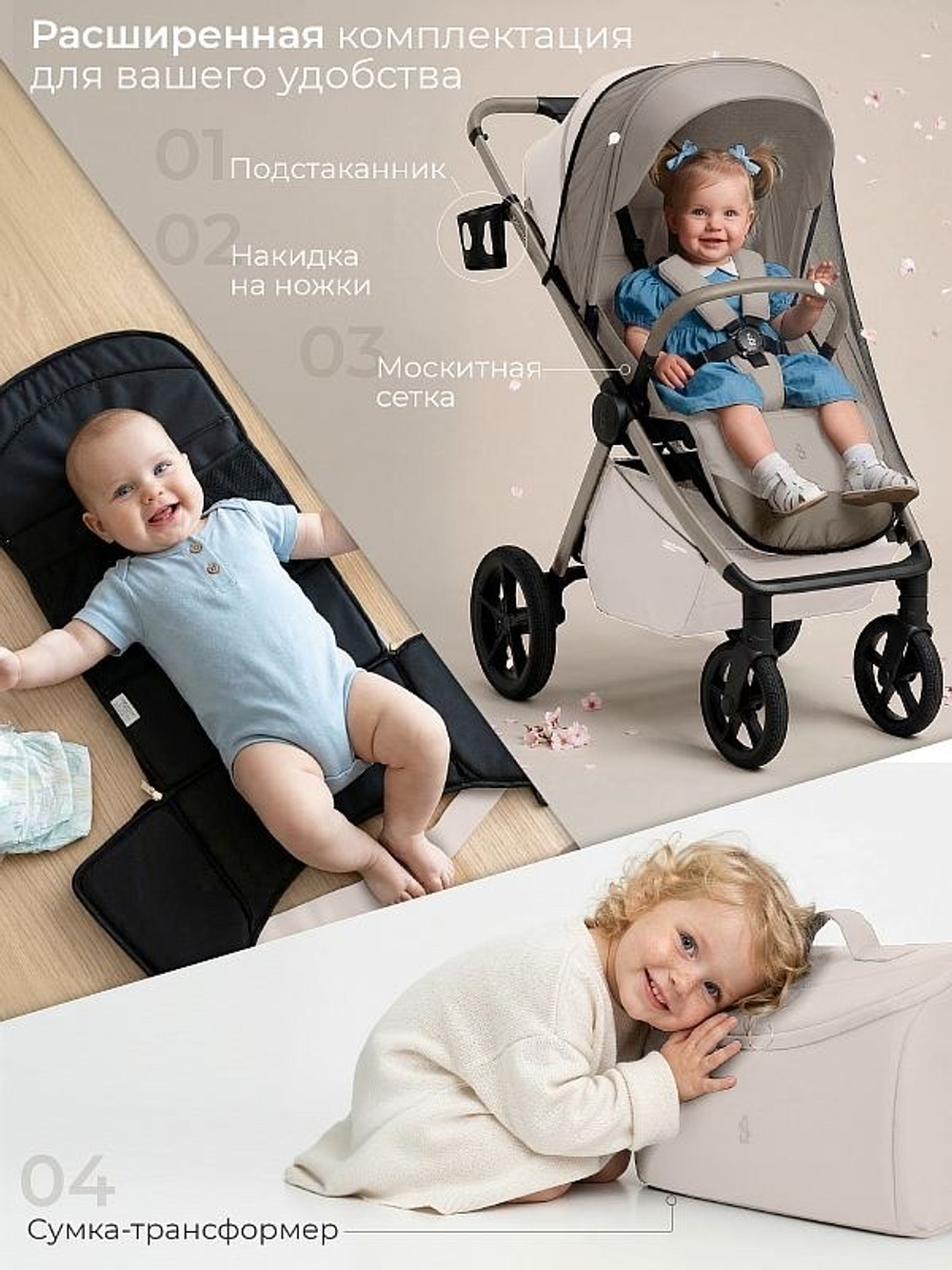 Коляска прогулочная Sweet Baby SBL Elegante D Beige Neo