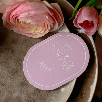 С-884 карточка (7,5х10,5 см) С днём рождения! (в упаковке 10 шт.)