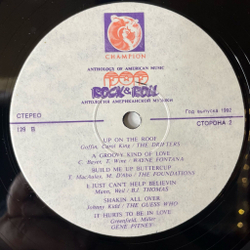 Винтажная виниловая пластинка LP Антология Американской Музыки Anthology Of American Music: Pop Rock and Roll Пластинка 4 (Россия 1992)