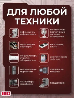 Ваттметр в розетку цифровой вольтметр цифровой 220в со счетчиком потребляемой энергии