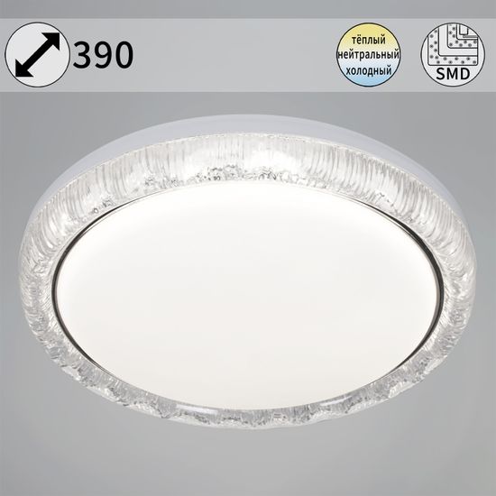 15001-0.5-400 светильник потолочный