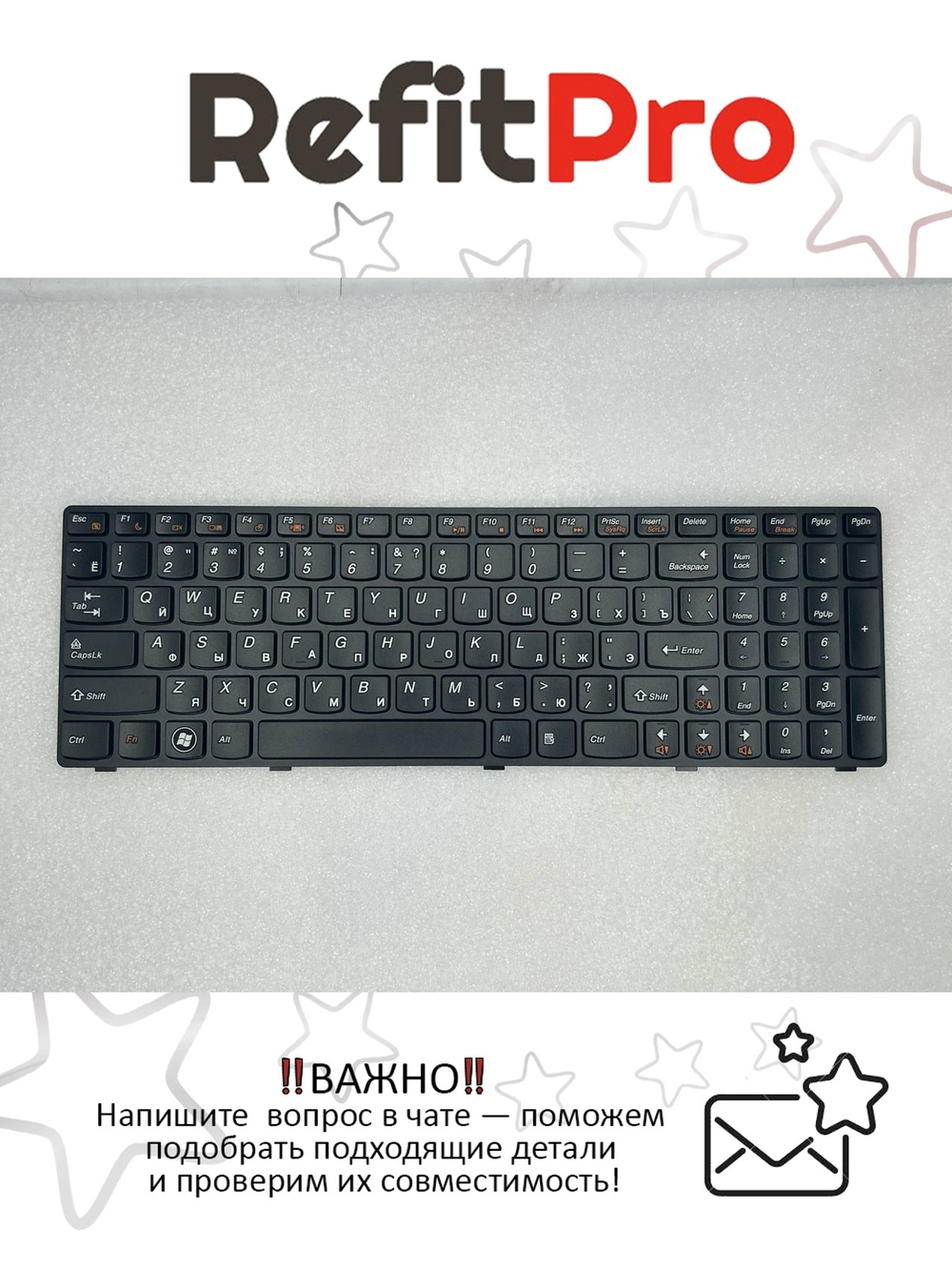 Клавиатура для ноутбука Lenovo B570/B570e/B575/B575e/B590/Z570/Z575/V570 раскладка - русская, без подсветки, черная (25013375), оригинал