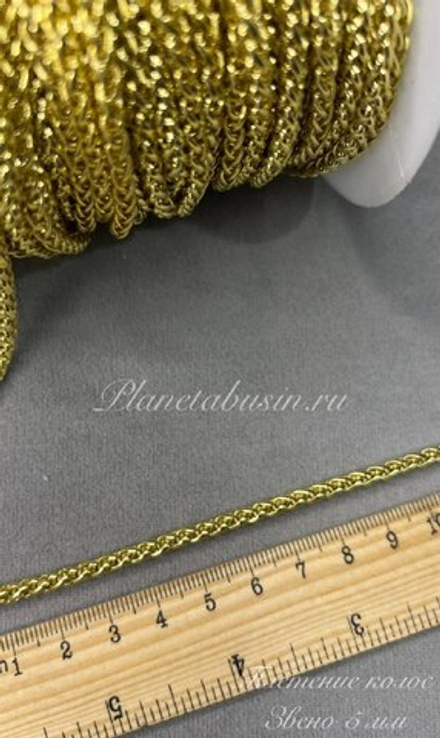 Цепь люкс (Корея) 1567