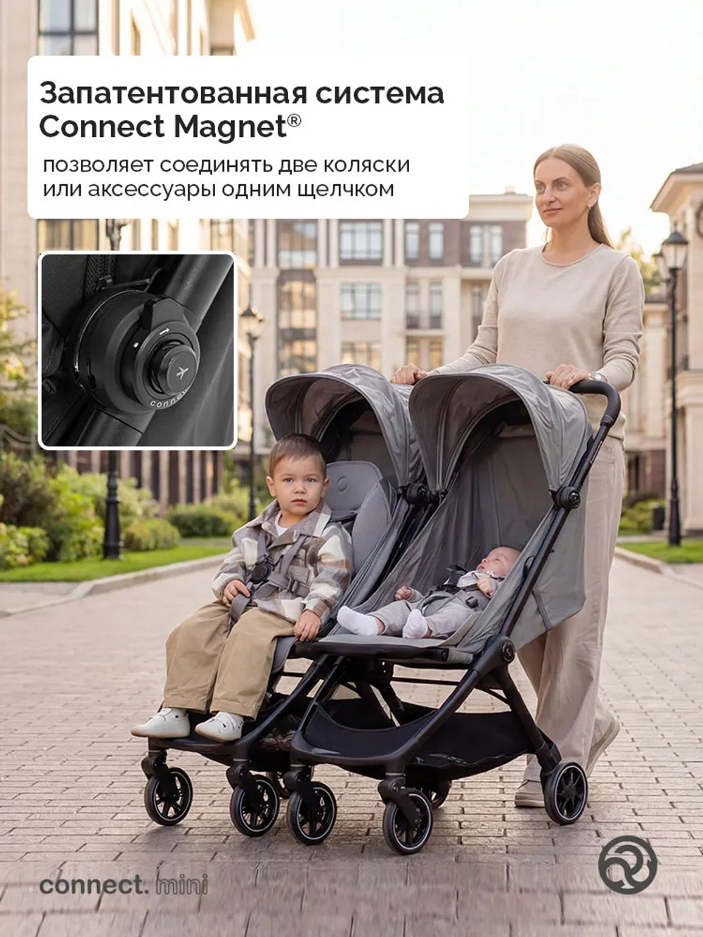 Коляска прогулочная для двойни Bumprider Connect.mini Grey