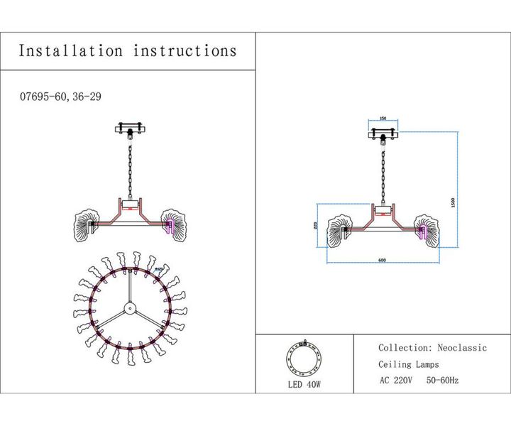 Люстра Kink Light Мару 07695-60,36-29
