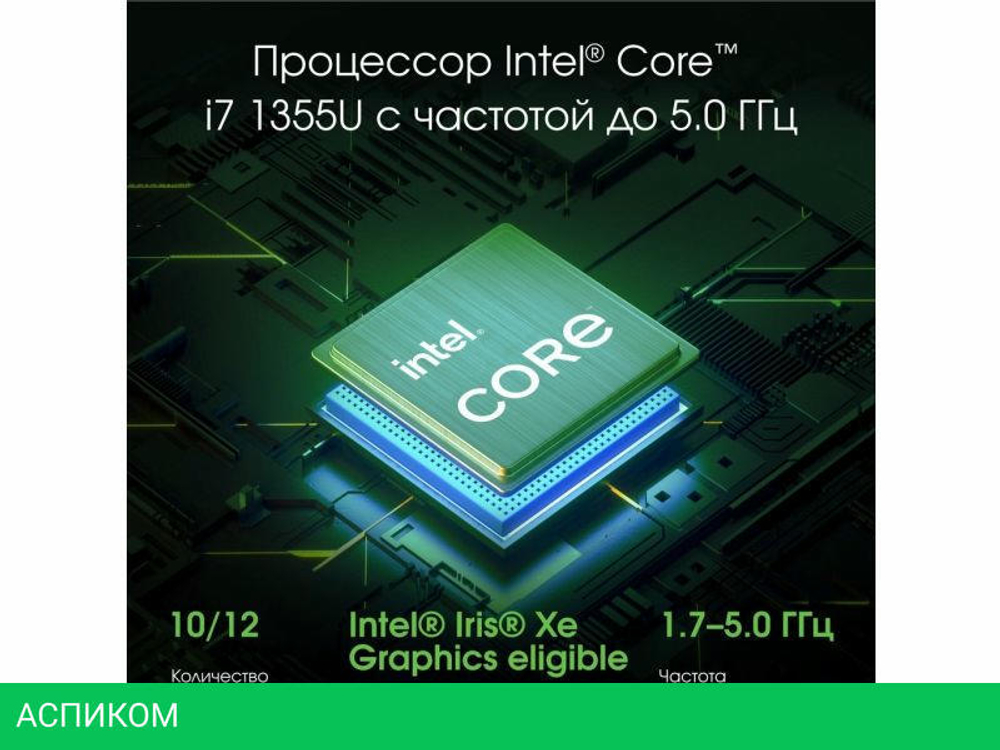 Ноутбук Digma Pro Fortis M DN15P7-ADXW05