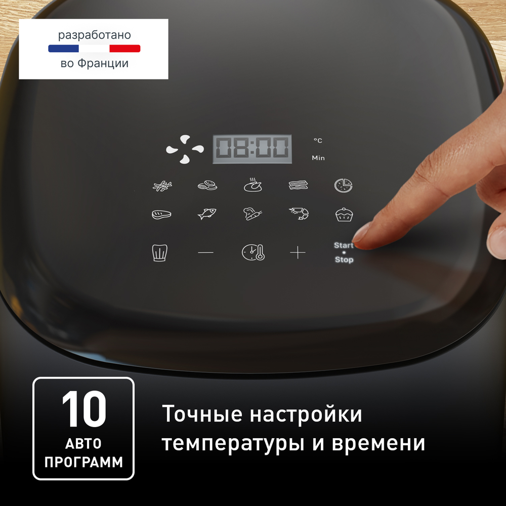 Аэрогриль Tefal Easy Fry Max EY245B10