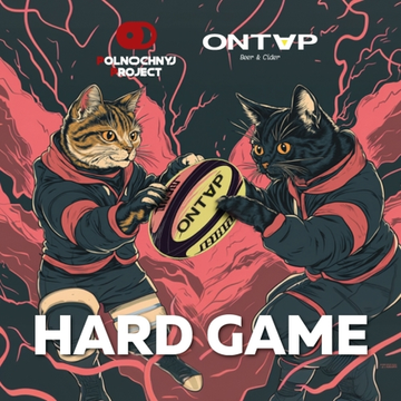 Банка 0.45 Hard Game // Midnight Project (Минск)