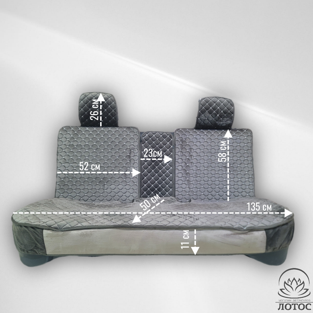 Универсальный чехол на весь салон из велюра в коричневом цвете