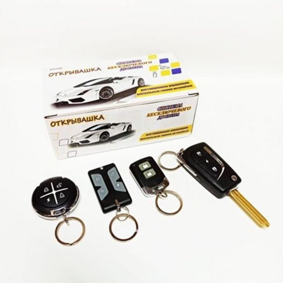 Модуль дистанционного управления Открывашка Toyota