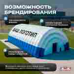 Ангар пневмокаркасный для спорта и мероприятий «Темп 2» 60х30х25 м — из ПВХ, синий