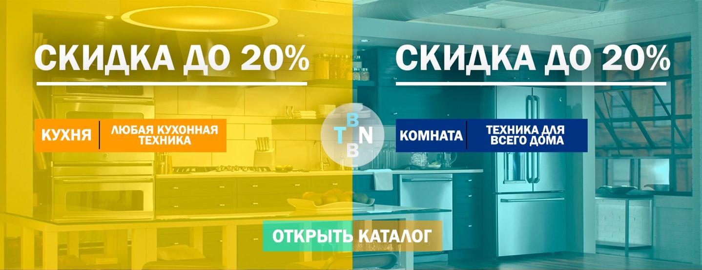 СУПЕР АКЦИЯ ОТ BNBT