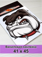 Наклейка - Злая собака в ошейнике