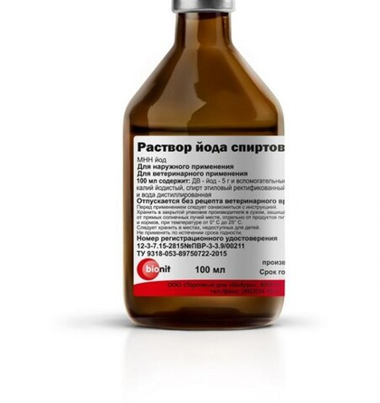 Йод спиртовой раствор 5%, 100 мл