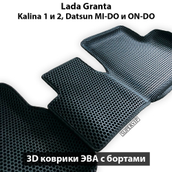 комплект эво ковриков в салон авто для lada granta, kalina 1 и 2, datsun On-Do от supervip