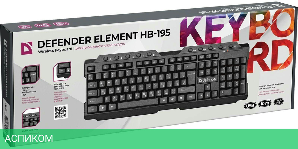 Клавиатура Defender Element HB-195 RU (45195)