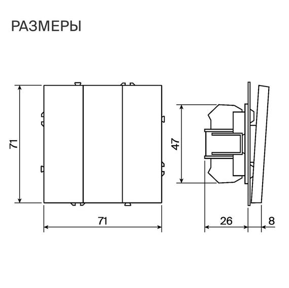Выключатель встраиваемый Voltum S70 трехклавишный 10А, (белый матовый) VLS030102
