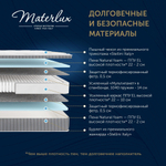 Матрас ESTETA 140x200