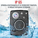 Персональный носимый видеорегистратор RIXET RX-14