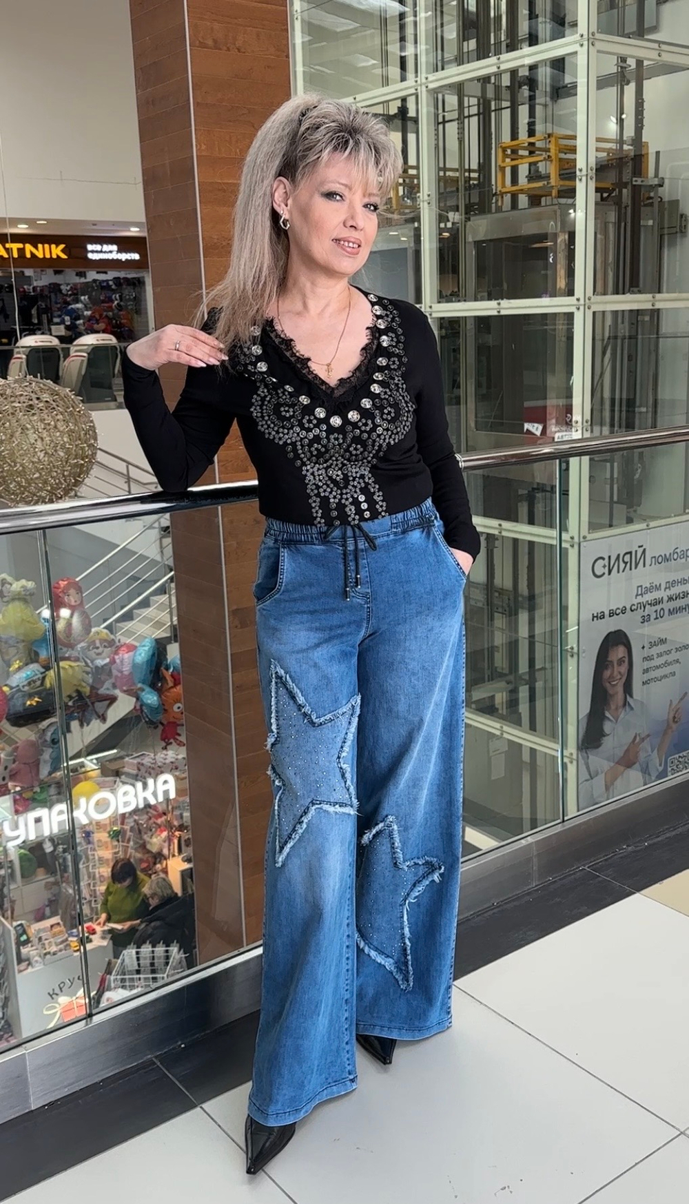 Синие джинсы c принтом из звезд