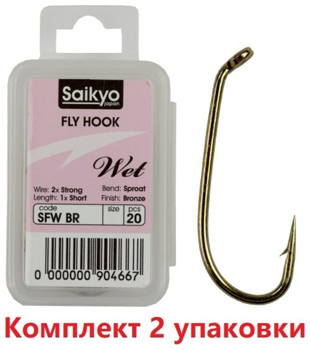 Крючки для рыбалки Saikyo KH-72480 SFW Wet BR 12