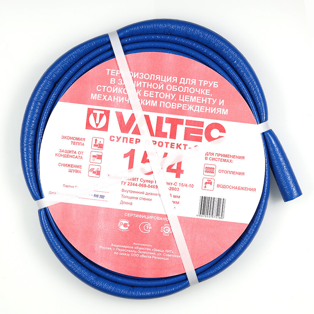 Теплоизоляция «VALTEC Супер Протект» синяя 22 мм (арт.VT.SP.R10B.2204)