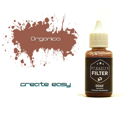 Фильтр темная ржавчина