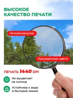 Фотосетка на забор лес деревья на фоне неба 6х1,58 м