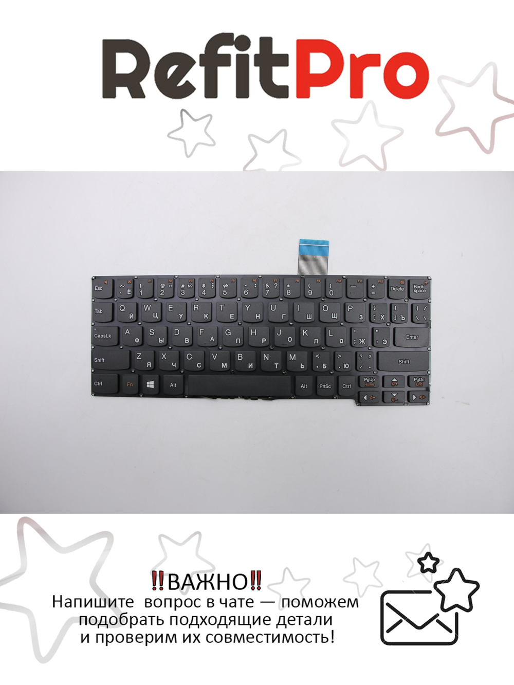 Клавиатура для Ноутбука Lenovo LenovoMiix 3-1030 раскладка - русская, черная (25214953)