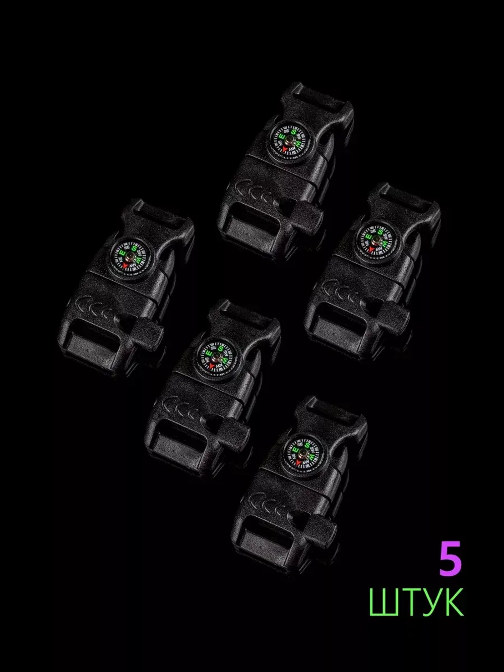 Фастекс со свистком, огнивом и компасом