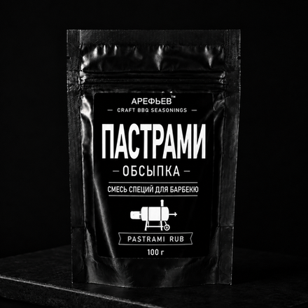 Обсыпка для пастрами