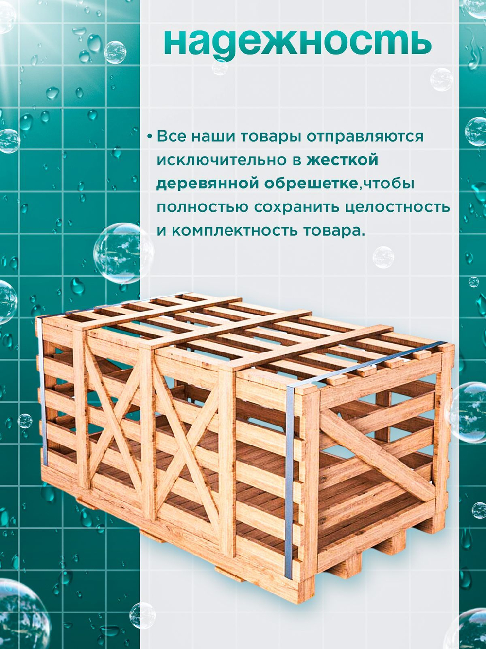 Душевое ограждение DIONRIA (120х80) стекло с рисунком мозаика, без поддона, левосторонняя