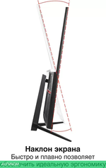 Монитор ExeGate SuperView EH2407 EX298353RUS