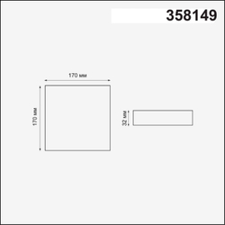 358149 SPOT NT19 501 белый Встраиваемый светильник IP20 LED 3000K 18W 85 - 265V MON