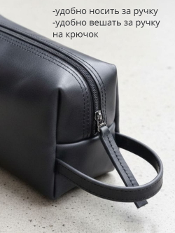 Фотография несессера/дорожной сумки из натуральной чёрной кожи с ручкой