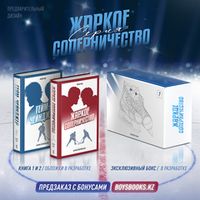 Предзаказы